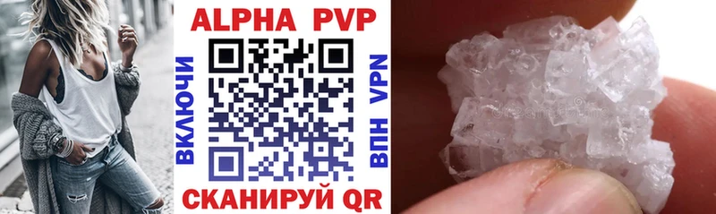 Купить наркотики сайты Сорочинск ГАШИШ  Alpha PVP  МЕФ  COCAIN 