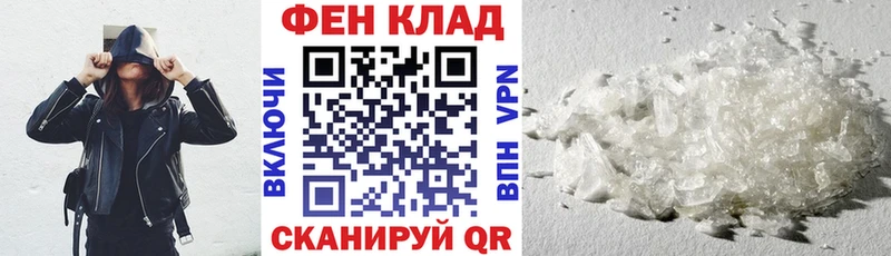 Амфетамин VHQ Сорочинск