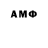 АМФЕТАМИН 98% Rasulato