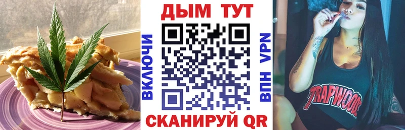 Canna-Cookies марихуана  MEGA зеркало  Сорочинск 