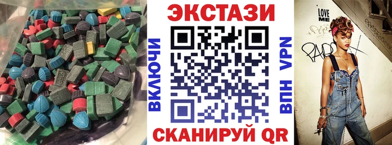 ЭКСТАЗИ 99%  наркотики  кракен вход  Сорочинск 