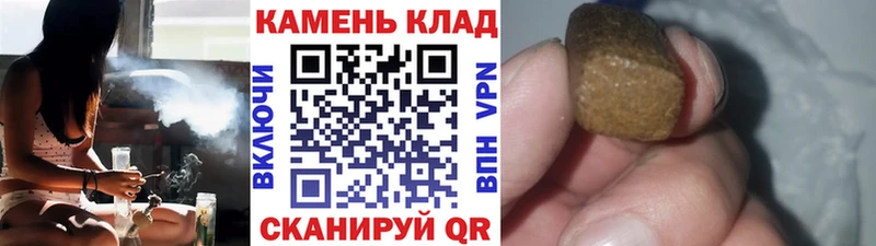 ГАШ индика сатива  сколько стоит  это какой сайт  Сорочинск 