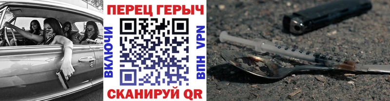ГЕРОИН Афган  Сорочинск 
