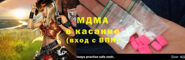 MESCALINE Новокубанск