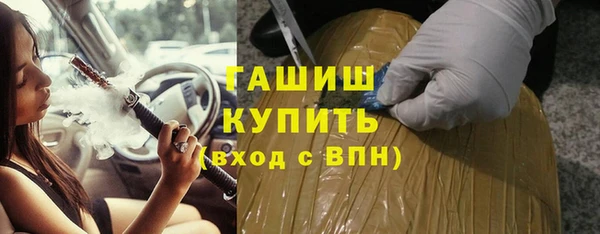гашик Абаза