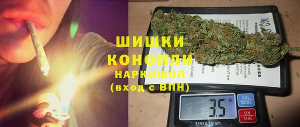 метамфетамин Абинск