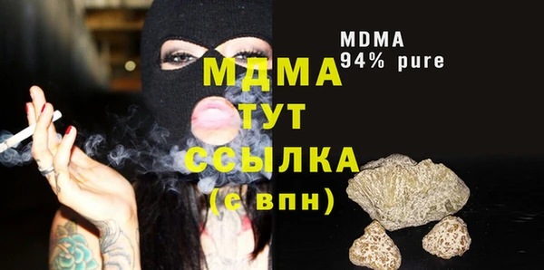 MESCALINE Новокубанск