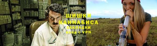 соль ск Абдулино