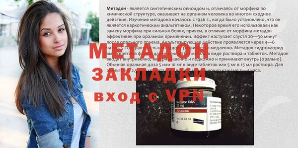 метамфетамин Абинск