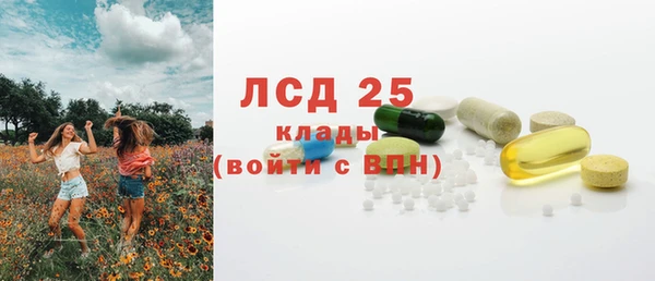метамфетамин Абинск