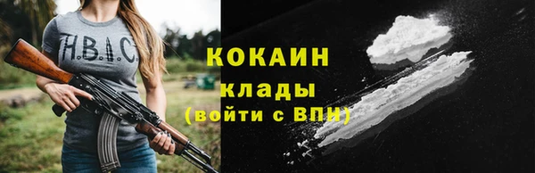 метамфетамин Абинск