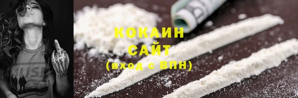 метамфетамин Абинск