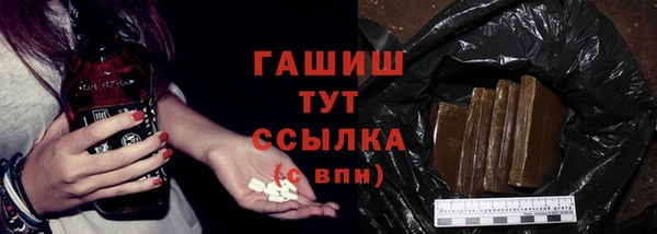 стафф Новозыбков