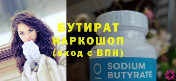 соль ск Абдулино