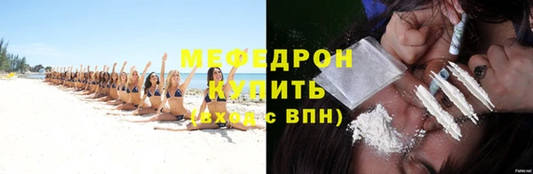 MESCALINE Новокубанск