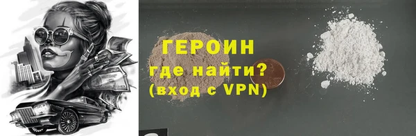 MESCALINE Новокубанск