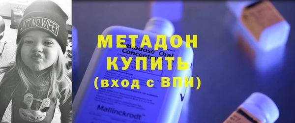 соль ск Абдулино