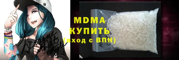 метамфетамин Абинск