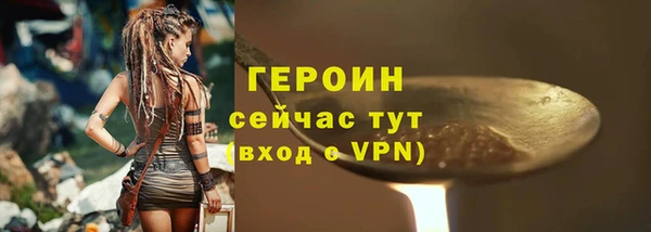 MESCALINE Новокубанск