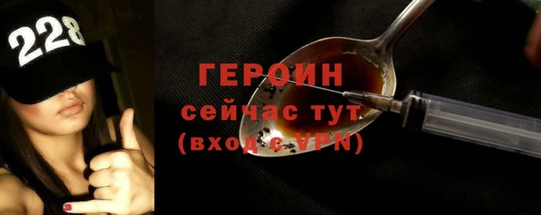 стафф Новозыбков