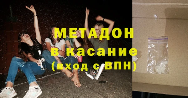гашик Абаза