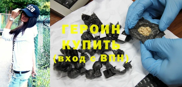 соль ск Абдулино