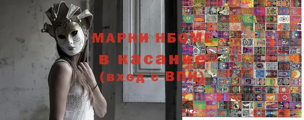 гашик Абаза