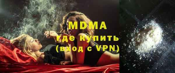 гашик Абаза