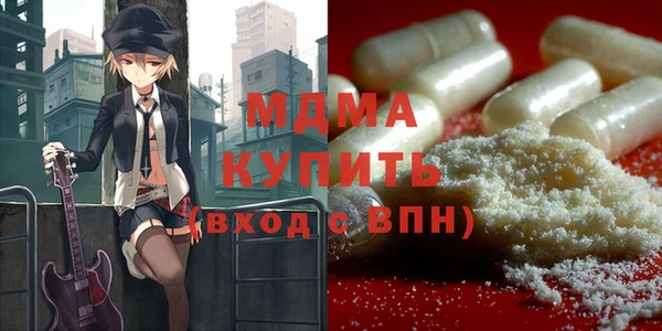 MESCALINE Новокубанск