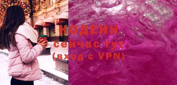 соль ск Абдулино