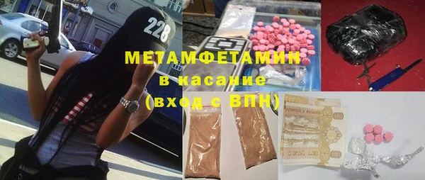 гашик Абаза