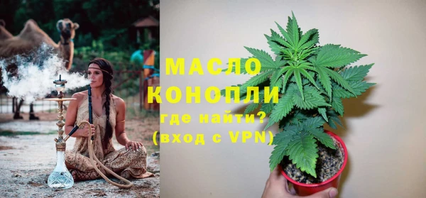 MESCALINE Новокубанск