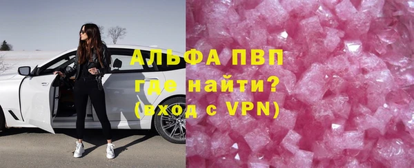 гашик Абаза