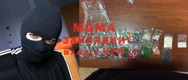 стафф Новозыбков