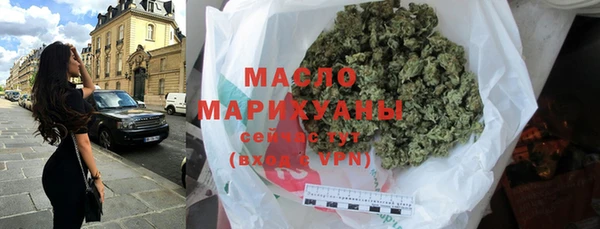 стафф Новозыбков