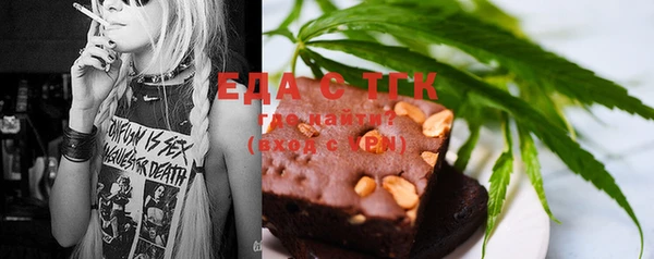 метамфетамин Абинск