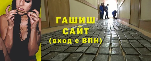 соль ск Абдулино