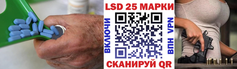 что такое наркотик Сорочинск ЛСД экстази кислота
