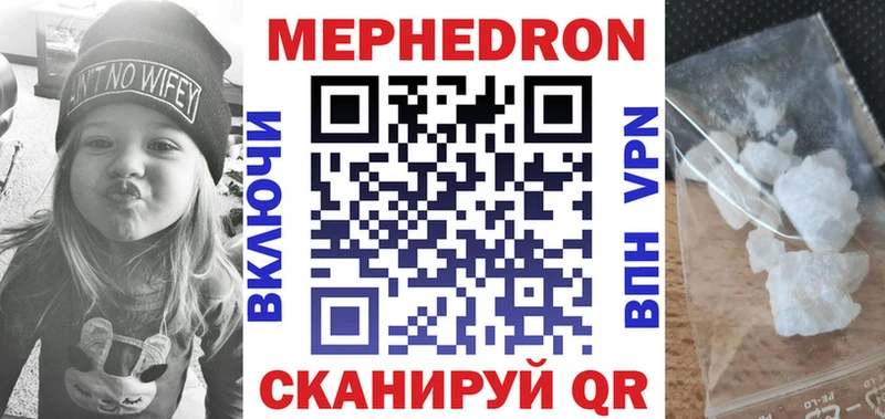 МЯУ-МЯУ мука  Сорочинск 