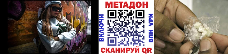 omg рабочий сайт  где продают   Сорочинск  МЕТАДОН белоснежный 