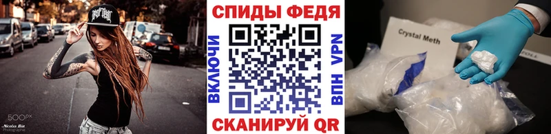 Метамфетамин винт  закладка  Сорочинск 