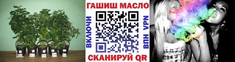 Дистиллят ТГК THC oil  гидра   Сорочинск 